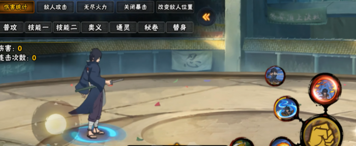 火影忍者手游风遁怎么装3