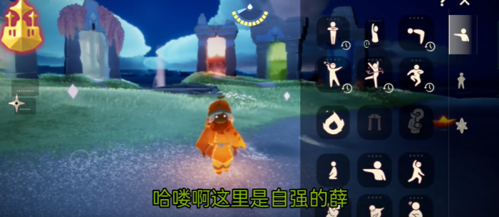 光遇跳舞的祖先怎么获得1