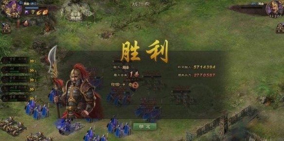 攻城掠地怎么击败周泰3