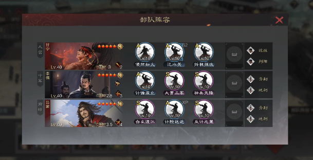 率土之滨怎么才能提高胜率1