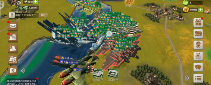 二战风云2坦克如何搭载飞机3