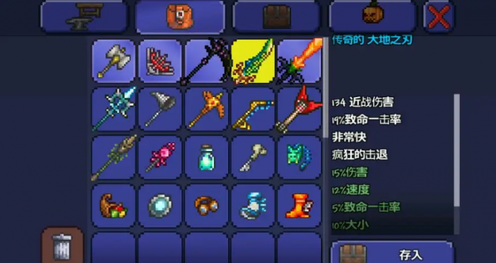 泰拉瑞亚新手什么职业好1