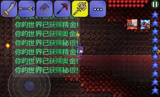 泰拉瑞亚新手什么职业好3