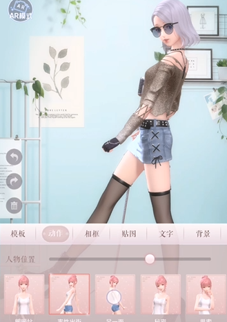 奇迹暖暖摇滚歌手如何搭配2