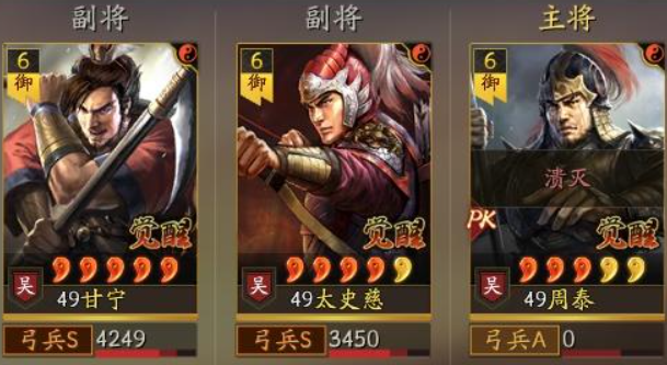 三国志战略版s2大蜀枪打什么_三国志战略版s1大蜀枪阵容战法