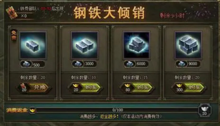 攻城掠地陨链怎么用1