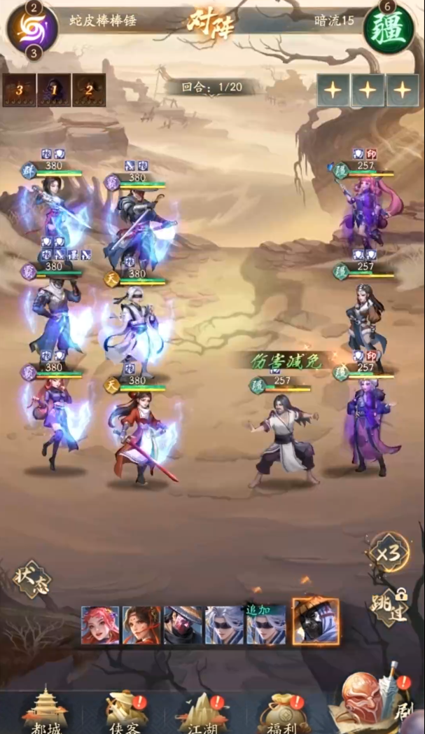 《不良人：破局》评测：从“竖屏挂机”到天道流崛起4