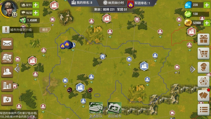 二战风云里的迁城计划怎么用2