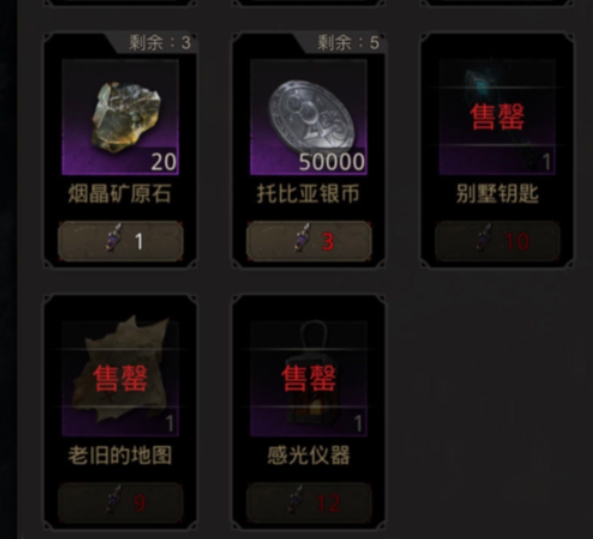 地下城堡3怎么去废弃的实验室1