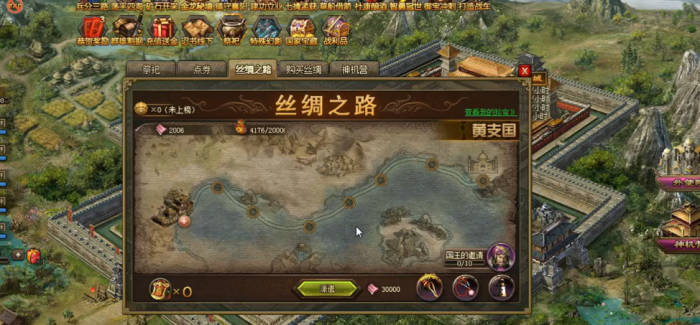 攻城掠地69珍宝怎么跑1