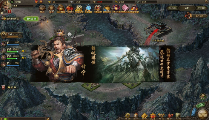 攻城掠地4级盛世怎么过1