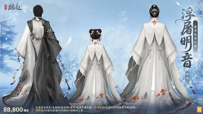 碧海潮生明珠璨9