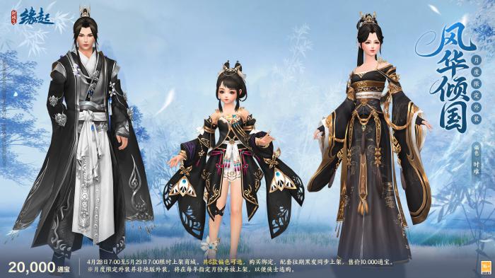 碧海潮生明珠璨15