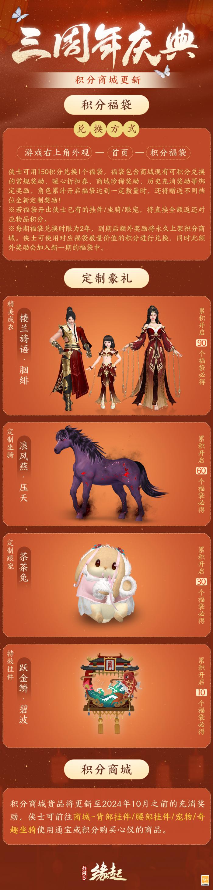 碧海潮生明珠璨21