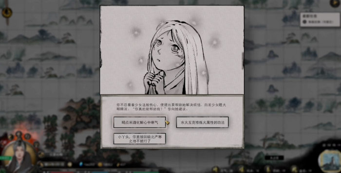 鬼谷八荒奇遇在哪里看2