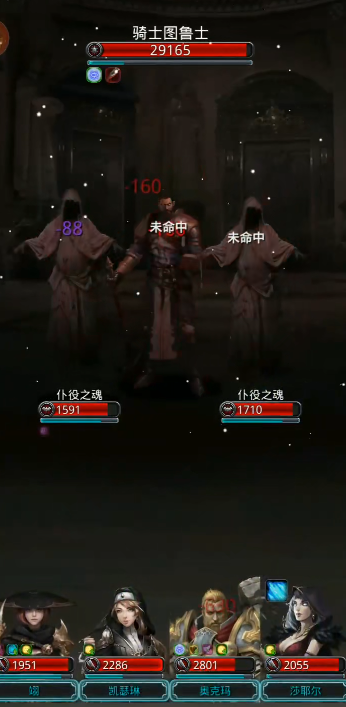 地下城堡2庄园怎么打2