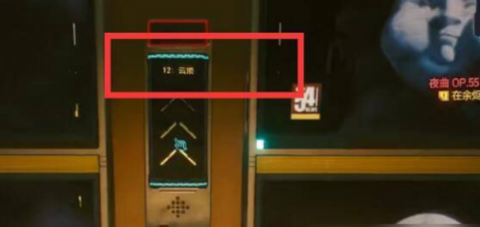 赛博朋克2077日本街电梯在哪1