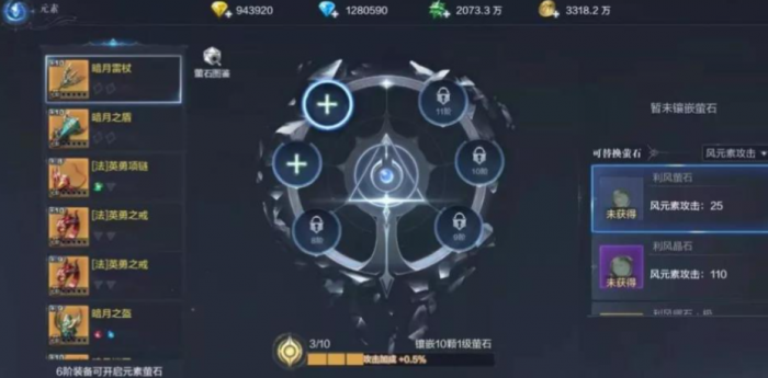 全民奇迹2斗士伤害怎么提高2