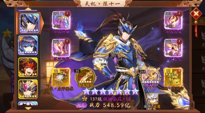 少年三国志2张辽紫金怎么融合1