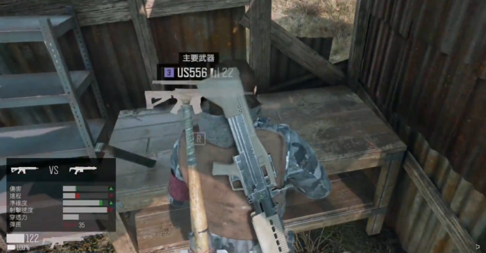 往日不再us556在哪3