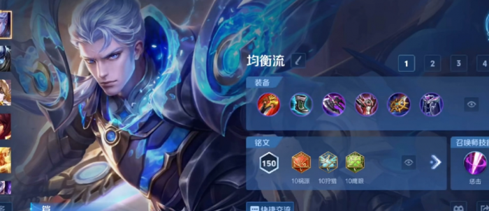 王者荣耀铠对战暴君怎么出装1