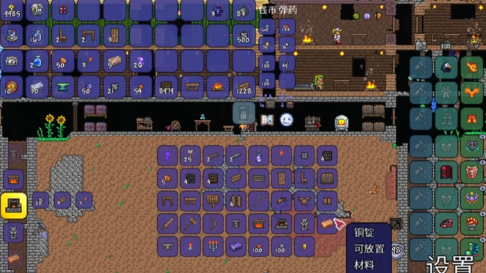 泰拉瑞亚的精金熔炉怎么做3