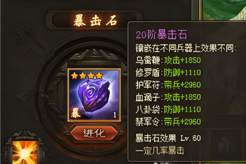 攻城掠地技能是先升级哪个2