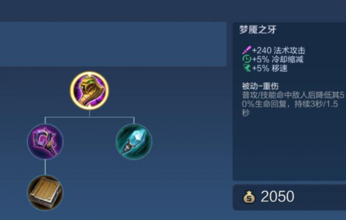 王者荣耀炸弹猫最高伤害怎么出装3