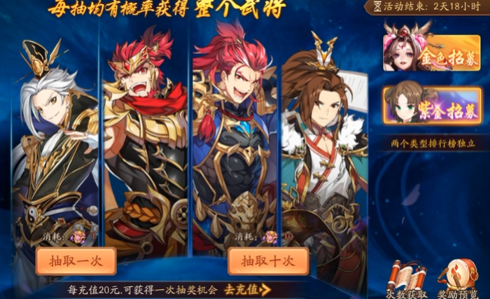 少年三国志2平民元宝买什么3