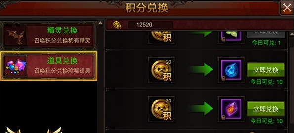 全民奇迹晶石在哪里获得2