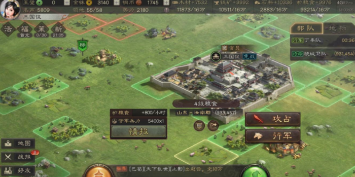 三国志战略版s3怎么开六级地3