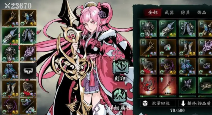 影之刃3项链带什么3