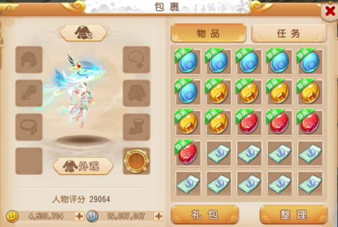 梦幻西游手游什么纹饰好2