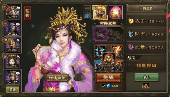 攻城掠地175副本怎么过1