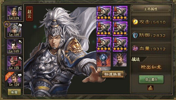 攻城掠地175副本怎么过2