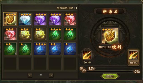 攻城掠地216曹仁副本怎么过2