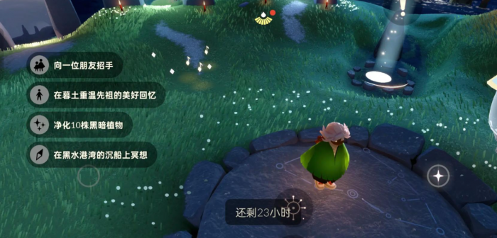 光遇新季节裤子吊带裤怎么获得2