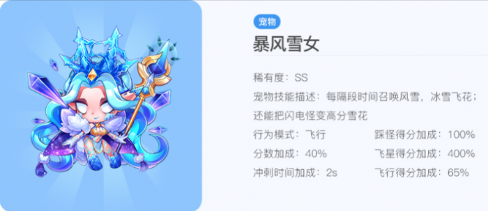 天天酷跑生存模式怎么打2