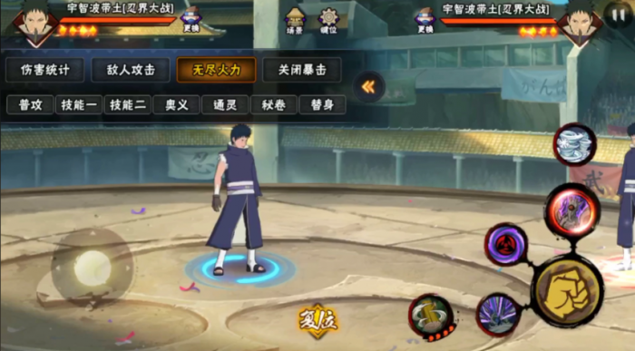 火影忍者手游哪个带土最厉害1