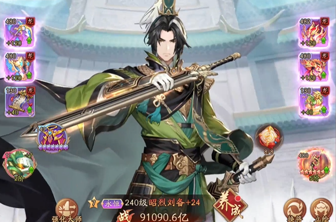 少年三国志2哪些是主将1