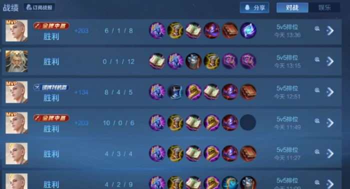 王者荣耀金蝉出装铭文怎么做1