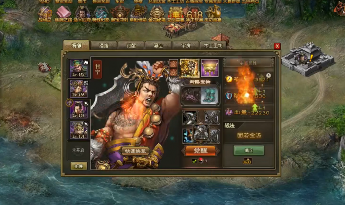 攻城掠地60级后怎么玩2