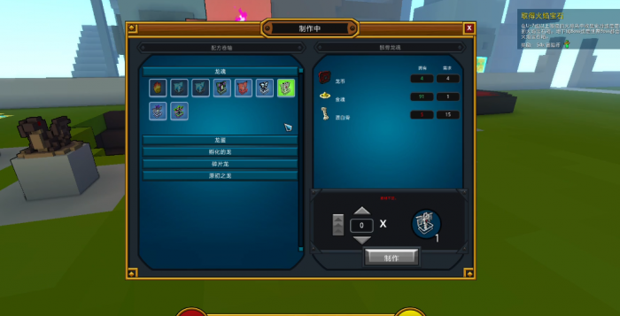 宝藏世界龙魂有什么用处1