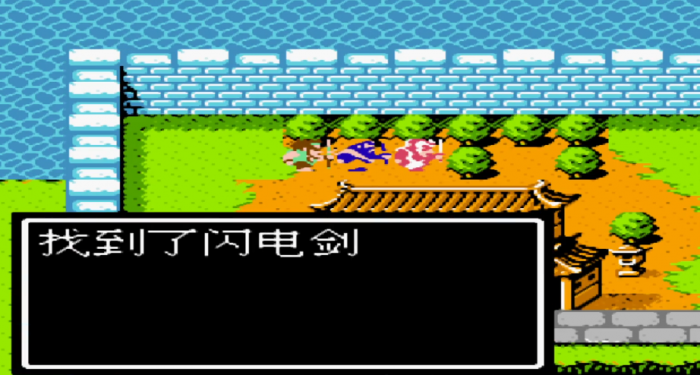 吞食天地2南郡在哪2