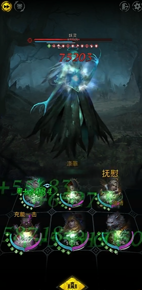 地下城堡3夜莺外传怎么开启3