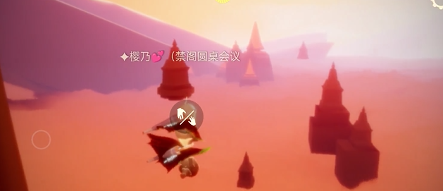 光遇怎么保持动作飞行2