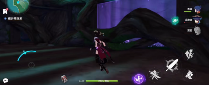 原神探索井底那个开关怎么开1