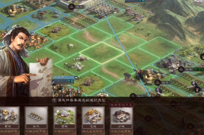 三国志战略版怎么迁城1