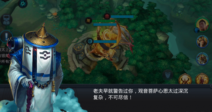 乱斗西游中博弈堵苍生如何过2