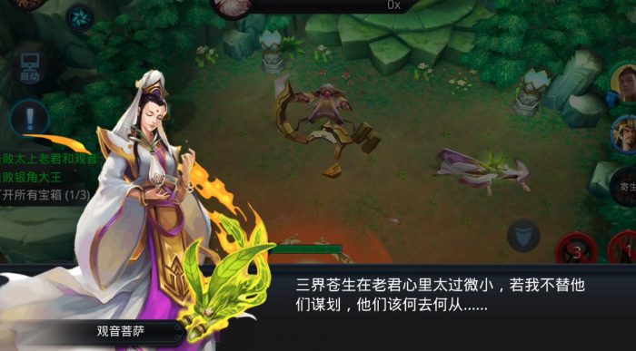 乱斗西游中博弈堵苍生如何过3